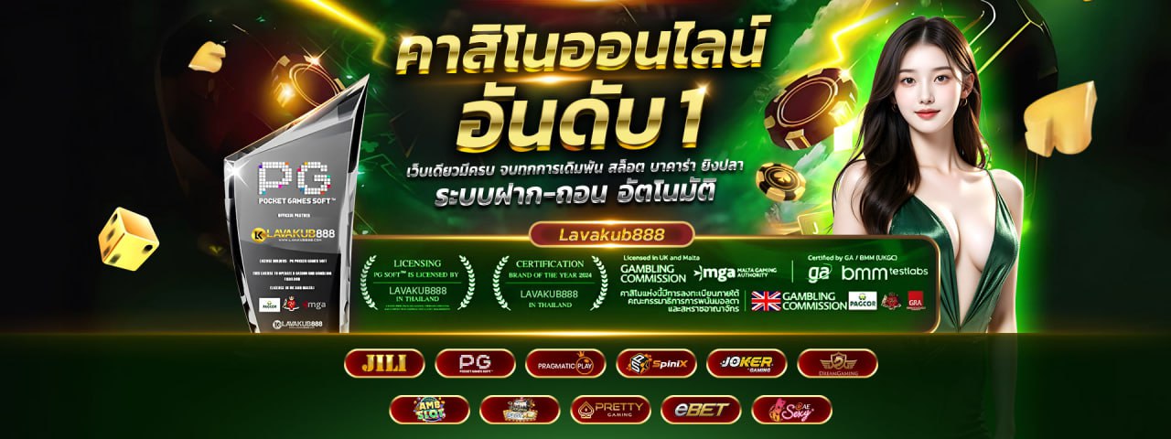 สมัคร สล็อตต่างประเทศ ปก